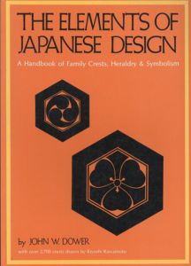 Elements Of Japanese Design Handbook Of Family Crests, Heraldry & Symbolism/John Dower