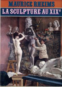 モーリス・ランス　Maurice Rheims: La Sculpture au XIXe siecle/