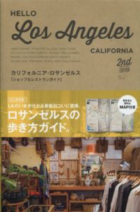 Hello Los Angeles 2nd Edition/山野恵