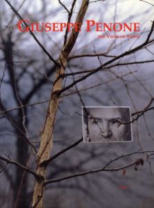 ジュゼッペ・ペノーネ　Giuseppe Penone　石の血管/