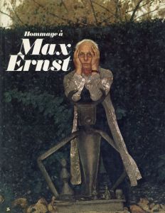 マックス・エルンストへのオマージュ　Hommage a Max Ernst/