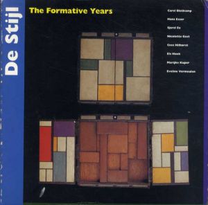 デ・ステイル　De Stijl: The Formative Years, 1917-1922/Carel Blotkamp