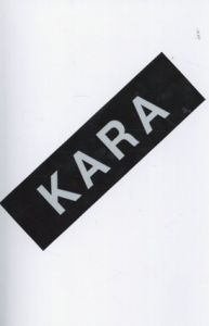 This Book is KARA's Book About A Brand Book Vol.1/