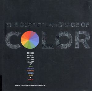Secret Language of Color/Joann Eckstut　Arielle Eckstut