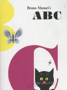 ブルーノ・ムナーリ　Bruno Munari's ABC/Bruno Munari