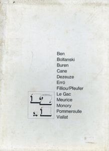 Europalia 12 x 1　13冊組/Christian Boltanski/ Daniel Buren/ Louis Cane/ Daniel Dezeuze/ Erro/ Robert Filliou/ Jean Le Gac/ Jacques Monory/ Daniel Pommereulle/ Claude Viallat他
