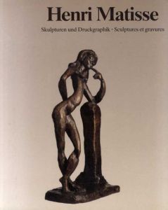 アンリ・マティス　Henri Matisse 1869-1954: Skulpturen und Druckgraphik, Sculptures et gravures/