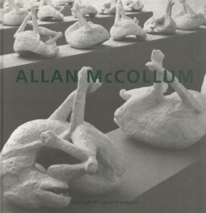 アラン・マコラム　Allan McCollum/