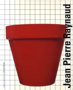 ジャン・ピエール・レイノー　Jean-Pierre Raynaud/