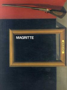 ルネ・マグリット展/三越美術館他