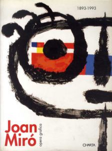 ジョアン・ミロ　Joan Miro： opera grafica 1893-1993/