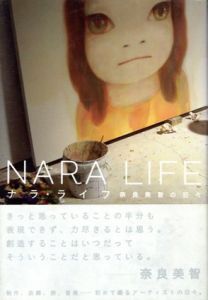 NARA LIFE　ナラ・ライフ　奈良美智の日々/奈良美智のサムネール