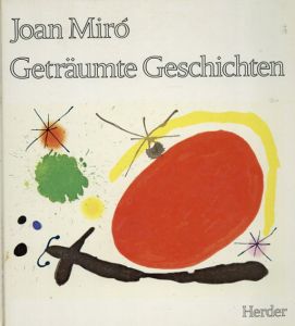 ジョアン・ミロ　Getraumte Geschichten/のサムネール