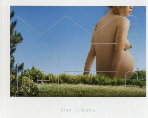 馬場麿貴写真集　We are here/馬場麿貴