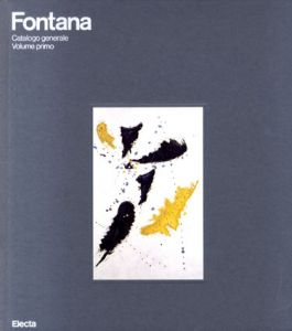 フォンタナ　カタログ・レゾネ　Fontana　Catalogo　generale Volume Primo/Enrico Crispoiti