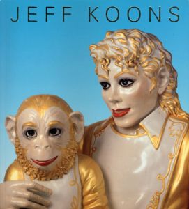 ジェフ・クーンズ展　Jeff Koons/