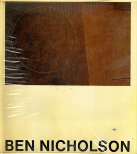 ベン・ニコルソン　Ben Nicholson： Drawings, Paintings and Reliefs, 1911-68/John Russell序