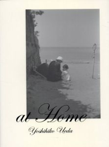 上田義彦写真集 At Home/上田義彦