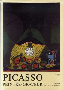 ピカソ版画レゾネ5　Picasso Peintre-Graveur. Catalogue Raisonne de l'oeuvre Grave et lithographie et des Monotypes　1959-1965/Brigitte Baer