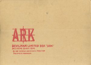 デビルマン限定BOX　ARK/