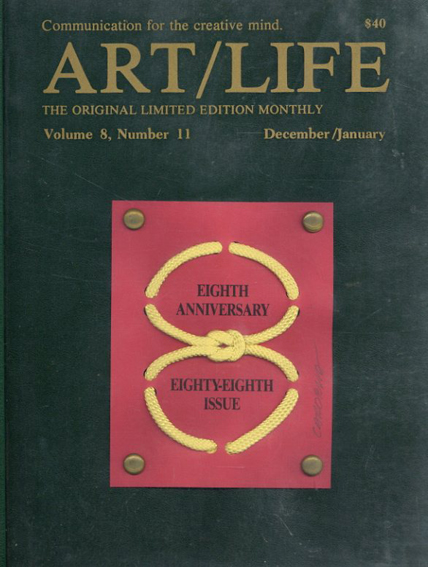 Art/Life 1988.12 No.8／Joe Cardella