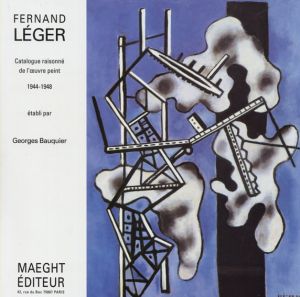 フェルナン・レジェ　カタログ・レゾネ7　Fernand Leger: Catalogue raisonne de l'oeuvre peint, Tome Ⅶ 1944-1948/Georges Bauquierのサムネール