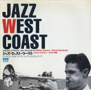 ジャズ・ウェスト・コースト　Jazz West Coast Artwork of Pacific Jazz Records/ウィリアム・クラクストン