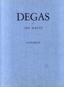 エドガー・ドガ　カタログ・レゾネ　Degas Et Son Oeuvre Supplement/Lemoisne, Paul Andre　Philippe Brame/Theodore Reff/Arlene Reff編