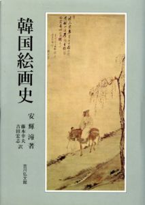 Natsume-Books