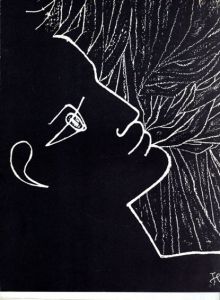 ジャン・コクトー　Poesie Graphique/Jean Cocteau