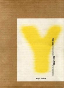 Yellows 2.0 Tokyo 1993/五味彬