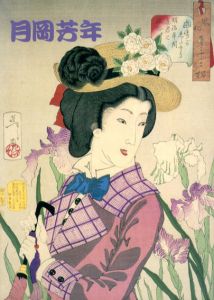 最後の天才浮世絵師　月岡芳年展　美しくも恐ろしい/のサムネール