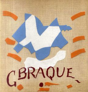 ジョルジュ・ブラック　カタログ・レゾネ　Georges Braque: Catalogue de L'oeuvre de Georges Braque Peintures 1936-1941/ジョルジュ・ブラック