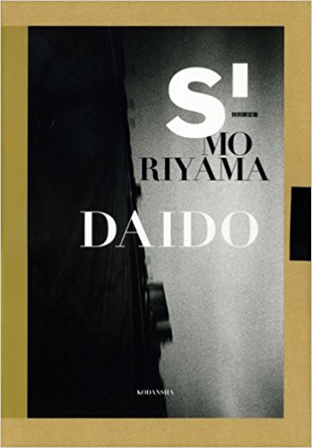 S' Moriyama Daido　特別限定版　／森山大道