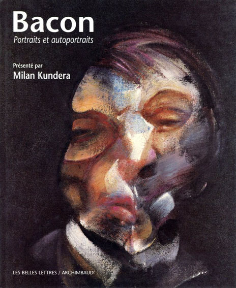 フランシス・ベーコン　Bacon: Portraits et Autoportraits／Milan Kundera