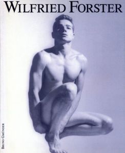 ヴィルフリート・フォースター写真集　Wilfried Forster / Wilfried Forster