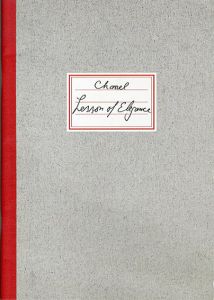 シャネル　Chanel　Lesson of Elegance / Karl Lagerfeld写真