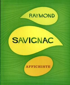 レイモン・サヴィニャック　パリの空のポスター描き / サントリーミュージアム編