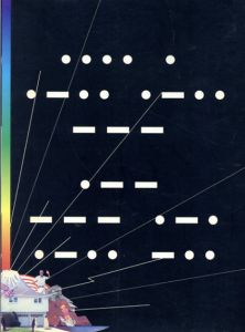 Hello World: A Life in Ham Radio / Danny Gregory/Paul Sahre