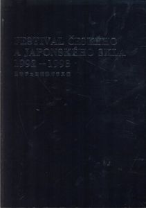 日本チェコ親善ガラス展　1992-1993 /