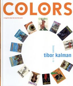 ティボール・カルマン　Colors: Tibor Kalman, Issues 1-13/