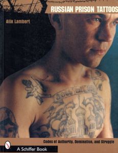 Russian Prison Tattoos: Codes of Authority, Domination, and Struggle/Alix Lambert　Mary Christ