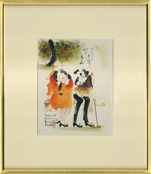 谷本　ためひろ。真作絵画。 谷本ためひろ 『マロニエそよぐパリの二人』 アクリル画
