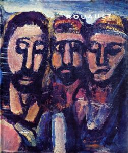 ジョルジュ・ルオー　Georges Rouault: Great art of the ages/のサムネール