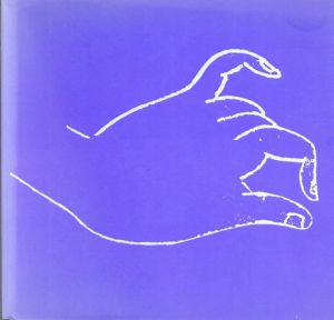浮世絵名品展　高橋誠一郎コレクション　慶応義塾所蔵/創造文化編