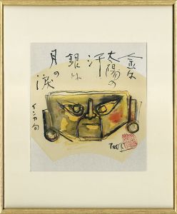 利根山光人画額「インカ句」/Kojin Toneyamaのサムネール