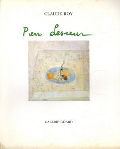 ピエール・ルシュール　Pierre Lesieur/Claude Roy