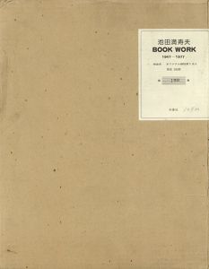 池田満寿夫　Book Work 1947-1977　特装本/Masuo Ikedaのサムネール