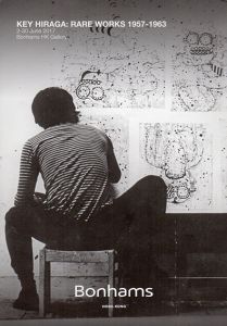 平賀敬　Key Hiraga:Rare Works 1957-1963/