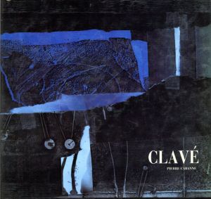 クラーベ　Clave/Pierre Cabanne